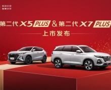 ڶX5 PLUS&X7 PLUSз