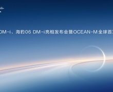 06DM-i෢OCEAN-Mȫ׷