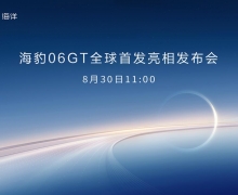 06GTȫ׷෢