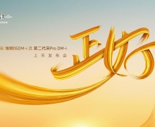 ǵϺʨ05DM-iڶPro DM-iз