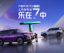 ����7�� ���̱���7EV����淢����