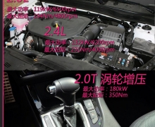 15.98/2.0T K5