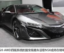 ک꽫³ NSXܳ뻪