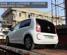 e-up綯 
