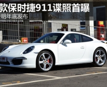 Ŀʱ911 ׷