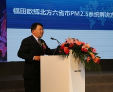 ŷPM2.5ϵͳ ͨɫ籩