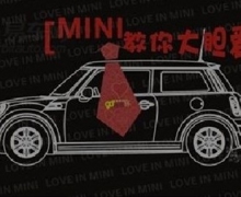 ˽Ԫ ԲMINI