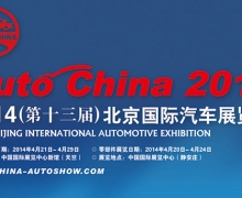 2014ʳչչָ