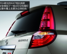 2014GX7ͼع 33