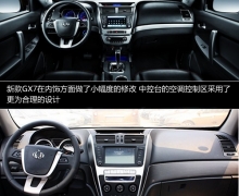 2014GX7ͼع 33