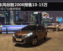 2008Ԥ10-15 17սԤ