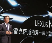 ȫNX LEXUS׿˹2014չ