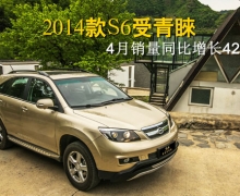  2014S6 4ͬ42%