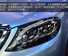 ۼ93.8 ȫ±S320L-ʵĽ