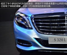 ۼ93.8 ȫ±S320L-ʵĽ