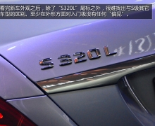 ۼ93.8 ȫ±S320L-ʵĽ