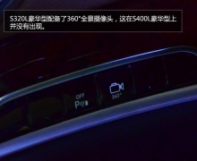 ۼ93.8 ȫ±S320L-ʵĽ