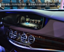 ۼ93.8 ȫ±S320L-ʵĽ