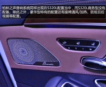 ۼ93.8 ȫ±S320L-ʵĽ