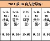  ȫ±ǵ2014S6Ʒ