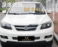 Լ2014S6 2.4LԶ