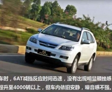Լ2014S6 2.4LԶ