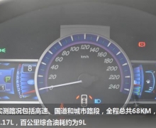 Լ2014S6 2.4LԶ