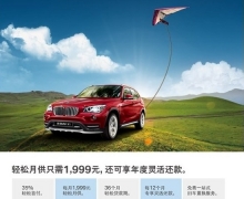 չ65ԪBMW X1ѡ