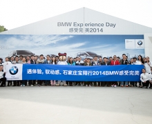 飬ԦС- 2014BMWʯׯվĻ
