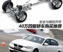BMW 3ϵ޾ ηϺ