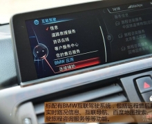 BMW 3ϵ޾ ηϺ