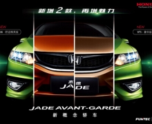 ѡ2015JADEܵ£N