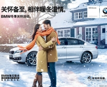 ʯׯBMWػ ů