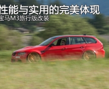 ʵõ M3аװ