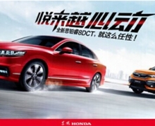Honda³껪½ʯׯ