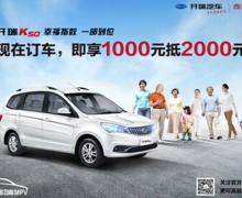 Ҹ̫ͻȻK50Ԥ10002000