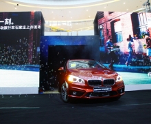 BMW 2ϵ˶гʯׯ
