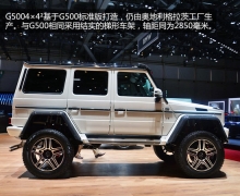 ԽҰ G500 4x4²ʵ
