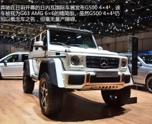ԽҰ G500 4x4²ʵ