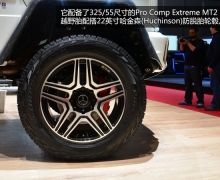 ԽҰ G500 4x4²ʵ