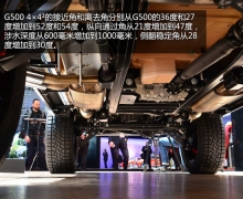 ԽҰ G500 4x4²ʵ