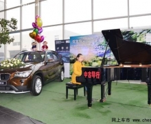 ʯׯBMW X1ûBMW֮á