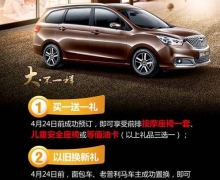 V70³չ׷ Ԥ8.5-11.5Ԫ