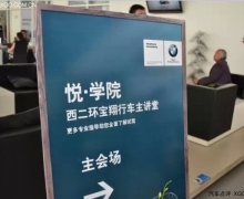ʯׯеһBMWáѧԺΣ