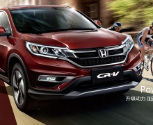 ̰ 2015籾CR-V