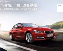 ʯׯЯBMW 3ϵг Ϊ