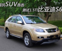 SUVѡ  1.5TIǵS6