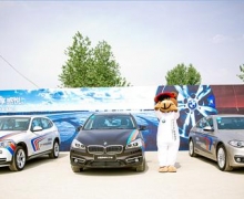  2015BMWȫϵչ