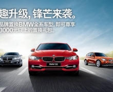 ɽ  ʯׯ˫ڱƼ͡BMW X6