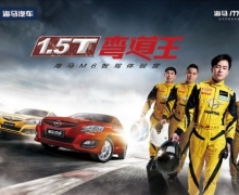 ϡ1.5T M6ǼӪû׷